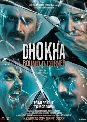 Dhokha: Round D Corner Movie Poster