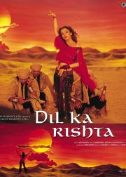 Dil Ka Rishta Movie Poster