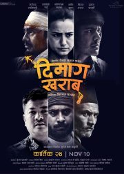 Dimagg Kharab Movie Poster