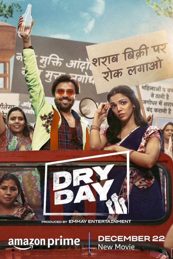 Dry Day Movie Poster