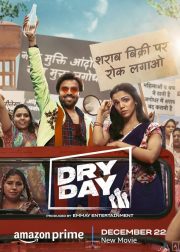 Dry Day Movie Poster