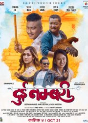 Dui Nambari Movie (2022) Cast, Release Date, Story, Budget, Collection, Poster, Trailer, Review