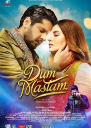 Dum Mastam Movie (2022) Cast, Release Date, Story, Review, Poster, Trailer, Budget, Collection
