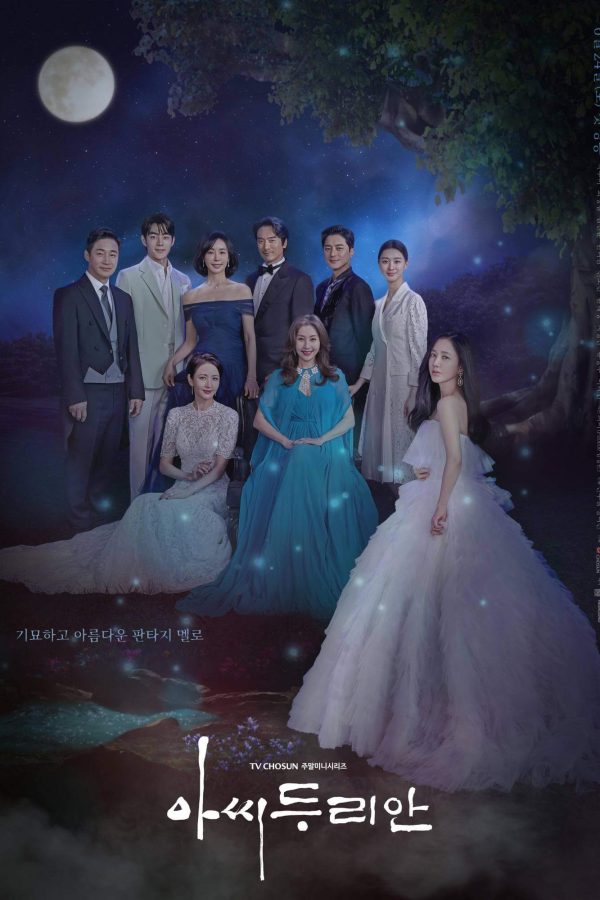 Durian's Affair TV Series Poster