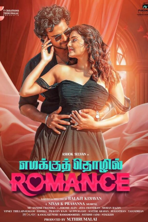 Emakku Thozhil Romance Movie Poster