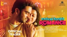 Emakku Thozhil Romance Teaser Featuring Ashok Selvan, Avantika Mishra