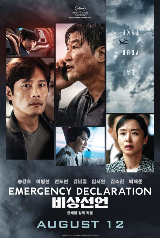 Emergency Declaration Movie (2022) Cast, Release Date, Story, Budget, Collection, Poster, Trailer, Review