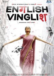 English Vinglish Movie Poster