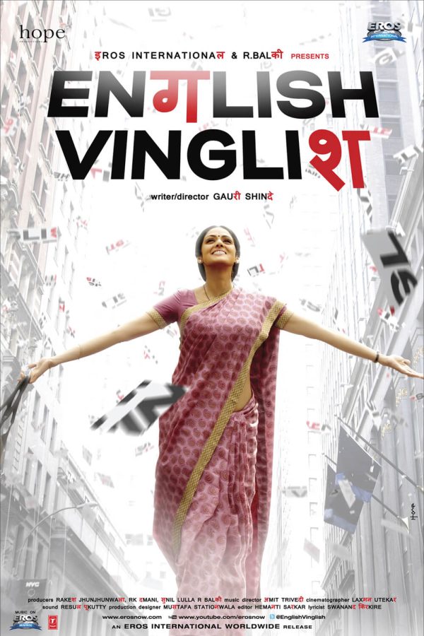 English Vinglish Movie Poster