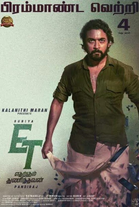 Etharkkum Thunindhavan Movie (2022) Cast & Crew, Release Date, Story, Review, Poster, Trailer, Budget, Collection