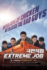Extreme Job Movie Poster