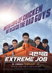 Extreme Job Movie Poster