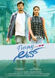 Feel My Love Movie (2023) Cast, Release Date, Story, Budget, Collection, Poster, Trailer, Review