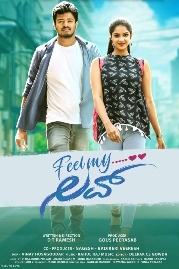 Feel My Love Movie (2023) Cast, Release Date, Story, Budget, Collection, Poster, Trailer, Review