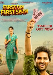 First Day First Show Movie Poster