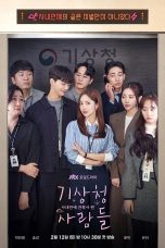 Forecasting Love and Weather TV Series (2022) Cast, Release Date, Episodes, Story, Review, Poster, Trailer