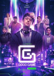 GG (Movie) Poster