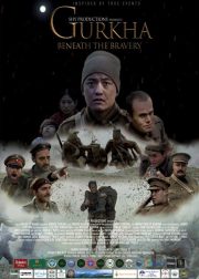 GURKHA: Beneath The Bravery Movie (2022) Cast, Release Date, Story, Budget, Collection, Poster, Trailer, Review