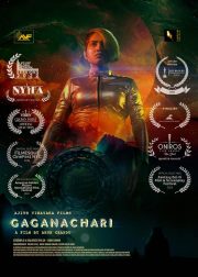 Gaganachari Movie Poster