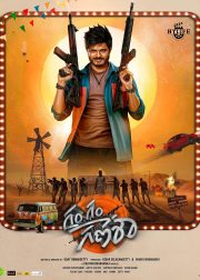 Gam Gam Ganesha Movie Poster