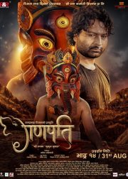 Ganapati Movie Poster