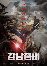 Gangnam Zombie Movie (2023) Cast, Release Date, Story, Budget, Collection, Poster, Trailer, Review