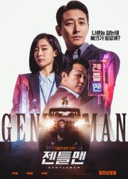 Gentleman Movie (2022) Cast & Crew, Release Date, Story, Review, Poster, Trailer, Budget, Collection