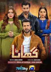 Ghaata TV Series Poster