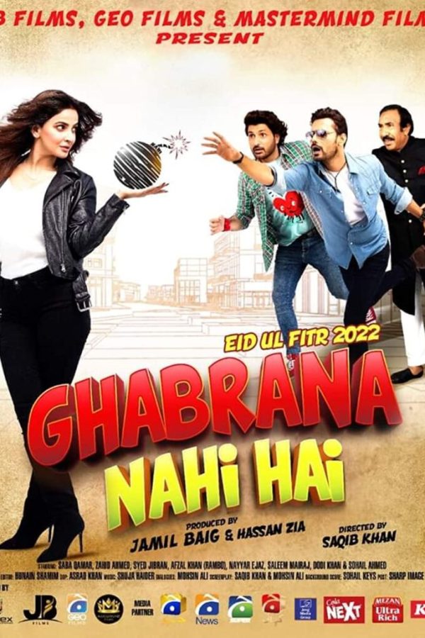 Ghabrana Nahi Hai Movie (2022) Cast, Release Date, Story, Budget, Collection, Poster, Trailer, Review