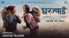 Gharjwai Teaser Out: Dayahang's struggle to get Miruna