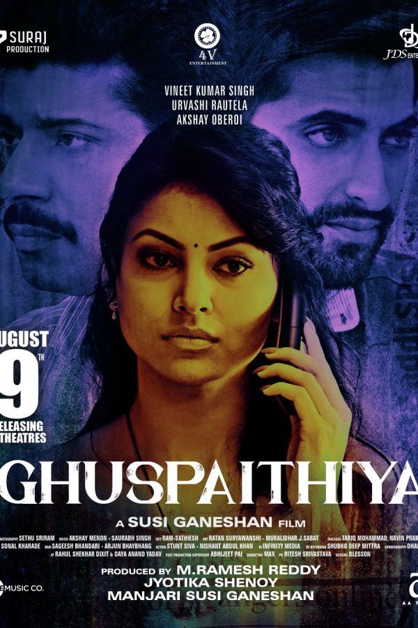 Ghuspaithiya Movie Poster