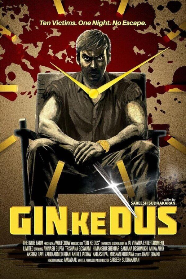 Gin Ke Dus Movie Poster