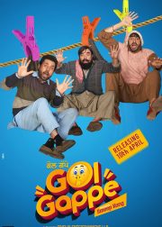 Gol Gappe Movie (2023) Cast, Release Date, Story, Budget, Collection, Poster, Trailer, Review