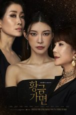 Golden Mask TV Series (2022) Cast, Release Date, Episodes, Story, Review, Poster, Trailer