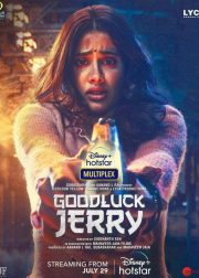 Good Luck Jerry Movie Poster