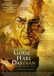 Gour Hari Dastaan Movie Poster