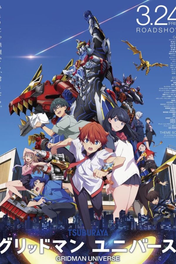 Gridman Universe Movie (2023) Cast, Release Date, Story, Budget, Collection, Poster, Trailer, Review