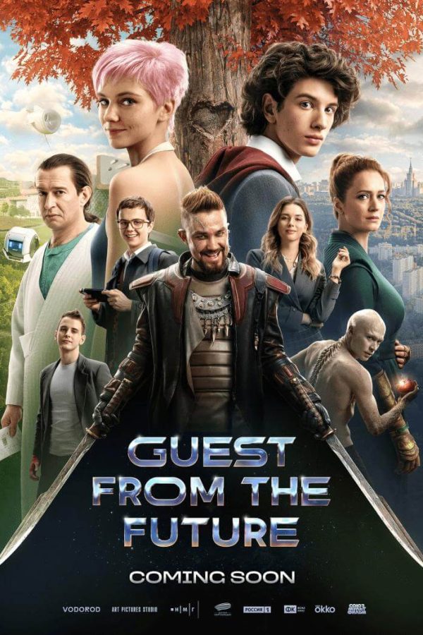 Guest from the Future Movie Poster