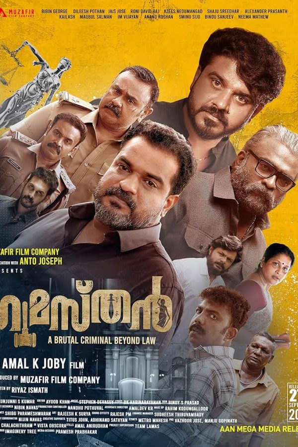 Gumasthan Movie Poster