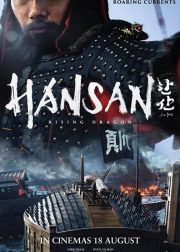 Hansan: Rising Dragon Movie (2022) Cast, Release Date, Story, Budget, Collection, Poster, Trailer, Review
