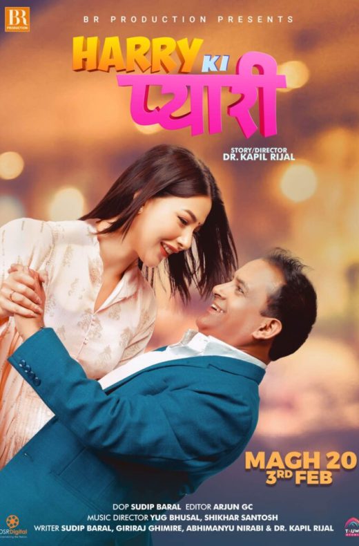 Harry Ki Pyari Movie (2023) Cast, Release Date, Story, Budget, Collection, Poster, Trailer, Review