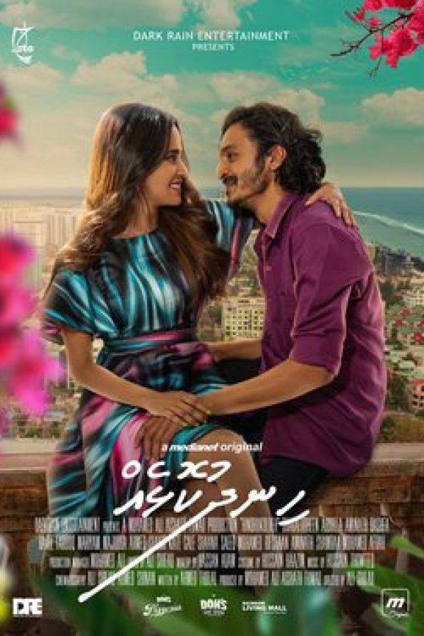 Hindhukolheh Movie (2023) Cast, Release Date, Story, Budget, Collection, Poster, Trailer, Review