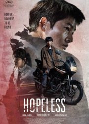 Hopeless Movie Poster