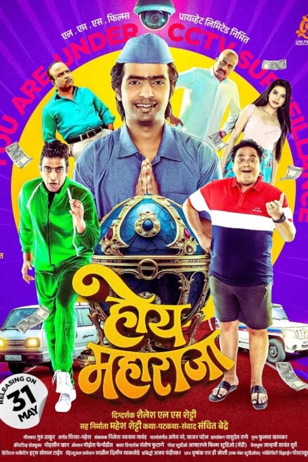 Hoy Maharaja Movie Poster