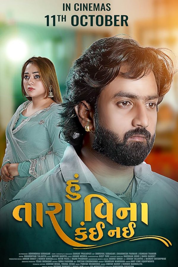 Hu Tara Vina Kai Nai Movie Poster