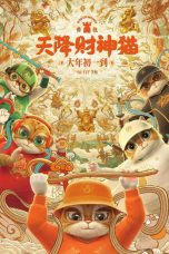 Huang Pi God of Wealth Cat Movie Poster