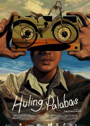 Huling Palabas Movie Poster