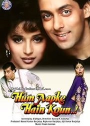 Hum-Aapke-Hain-Koun…!-Movie-Poaster