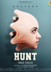 Hunt Movie Poster