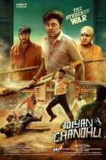 Idiyan Chandhu Movie Poster